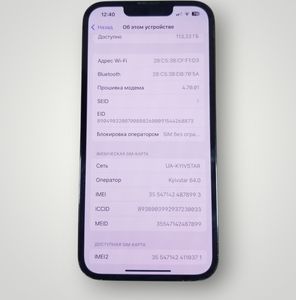Б/у Мобильный телефон Apple iphone 13 pro 128gb 01-200743341