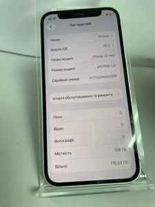 Б/в Мобільний телефон Apple iphone 12 mini 128gb 01-200812600