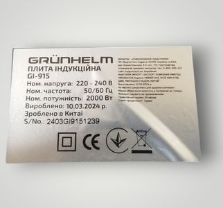 Б/у Индукционная плита Grunhelm gl-915 01-200771138
