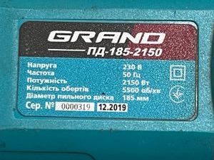 Б/в Пила дискова Grand пд-185/2150 01-200815420