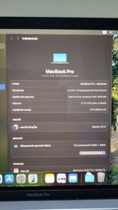 Б/у Ноутбук Apple macbook pro 2019 a2159 13,3" core i5 1,4ghz/ram 8gb/ssd 128gb/intel iris plus graphics 645 01-200816460