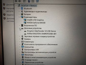 Б/в Ноутбук Asus 15/core i3-1115g4 ddr4/8gb ddr4/hdd *відсутній/ssd 256 gb/geforce mx330 2gb 01-200819140