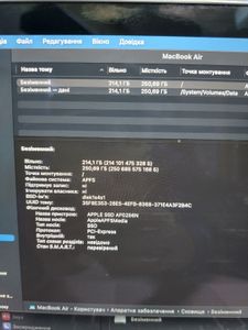 Б/в Ноутбук Apple macbook air 13" 2020 a2179 core i3 1,1ghz/ram8gb/ssd256gb/intel iris plus graphics 01-200820615