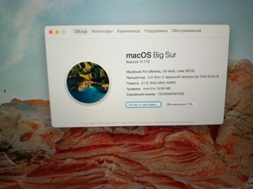 Б/у Ноутбук Apple macbook pro /a1502 /екр 13,3 /core i5 2.4ghz /ram8gb /ssd256gb /intel iris 1536mb 01-200807902