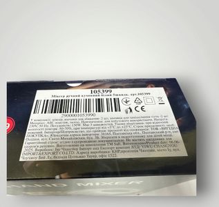 Б/в Міксер Sokany cx-6639 01-200781528