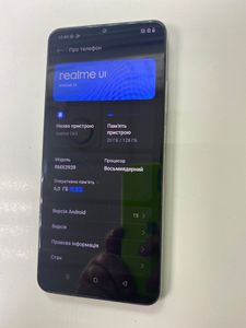 Б/у Мобильный телефон Realme c63 6/128gb 01-200833729