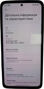 Б/у Мобильный телефон Xiaomi redmi note 13 4g 6/128gb 01-200833455