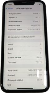 Б/в Мобільний телефон Apple iphone 11 128gb 01-200833459