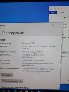Б/у Моноблок Artline 24" / celeron j1900 / ram 2gb / ssd 60gb/ intel hd 01-200830502