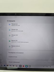 Б/у Планшет Lenovo tab m11 tb330fu 8/128gb wi-fi 01-200830713