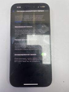 Б/у Мобильный телефон Apple iphone 14 pro 256gb 01-200843235