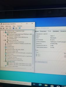 Б/в Комп'ютер-моноблок Gateway zx4250 20"/ amd e300 1,3ghz/ ram2048mb/ hdd500gb/ dvdrw 26-859-04942