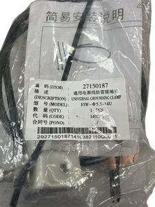 Б/в Набір для заземлення Universal Grounding Clamp fiw-ф5.3-14u 01-200844774