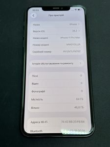 Б/в Мобільний телефон Apple iphone 11 pro max 64gb 01-200847200