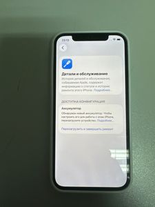 Б/в Мобільний телефон Apple iphone 12 64gb 01-200848791