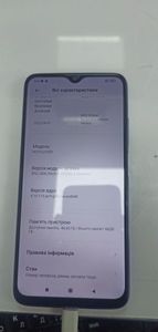 Б/в Мобільний телефон Xiaomi redmi 9t 4/64gb 01-200856463