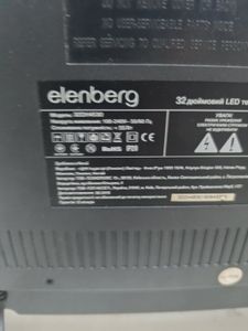 Б/в Телевізор Elenberg 32dh4530 01-200859243