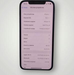 Б/в Мобільний телефон Apple iphone 12 64gb 01-200802160