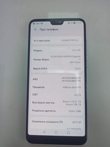 Б/у Мобильный телефон Huawei p20 pro 6/128gb 01-200866084