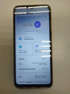 Б/в Мобільний телефон Zte blade a55 4/128gb 01-200868853