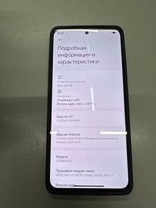 Б/у Мобильный телефон Xiaomi redmi note 13 4g 6/128gb 01-200870370