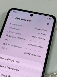 Б/у Мобильный телефон Samsung galaxy flip5 8/512gb 01-200802914