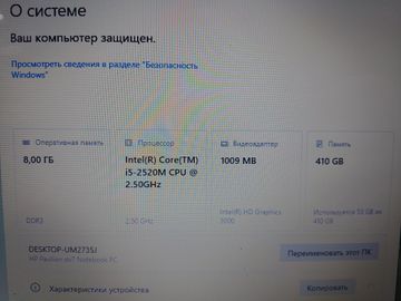 Б/в Ноутбук Hp 17/core i5 2520m ddr3/8gb ddr3/hdd 320 gb/ssd 120 gb/*інтегрована 01-200871960