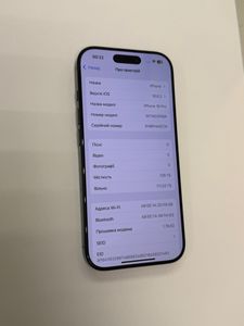 Б/в Мобільний телефон Apple iphone 16 pro 128gb 01-200875224