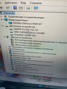 Б/в Системний блок Пк intel core i5-6500/ram 8 gb/hdd 500 gb/ssd 120 gb+120 gb/nvidia 9500 gt (geforce) 256/512/1024 mb 01-200879786