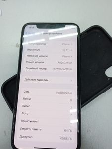 Б/у Мобильный телефон Apple iphone x 64gb 01-200882995