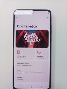 Б/в Мобільний телефон Motorola moto g84 8/256gb 01-200883128