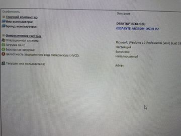 Б/у Системный блок Пк amd ryzen 5 1600/ram 16 gb/hdd 500 gb/ssd 120 gb+відсутній/nvidia gtx 1060 (geforce) 6gb gddr5 192b 01-200884577