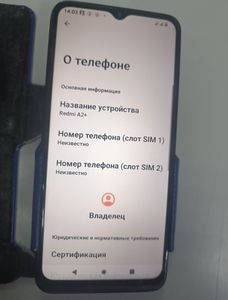 Б/в Мобільний телефон Xiaomi redmi a2+ 3/64gb 01-200885024