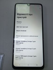 Б/в Мобільний телефон Motorola moto g05 4/128gb 01-200885489