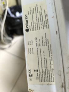 Б/в Обігрівач Atlantic f17 essential 1500w 01-200885742