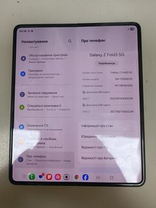 Б/в Мобільний телефон Samsung galaxy z fold3 5g sm-f926b 12/256gb 01-200887739