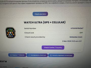 Б/у Смарт-часы Apple watch ultra gps + cellular 49mm 01-200886987