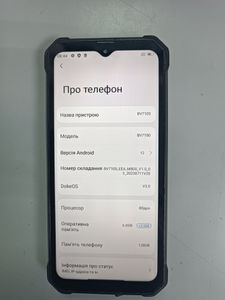 Б/в Мобільний телефон Blackview bv7100 6/128gb 01-200885016