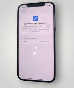 Б/в Мобільний телефон Apple iphone 12 pro 128gb 01-200847505