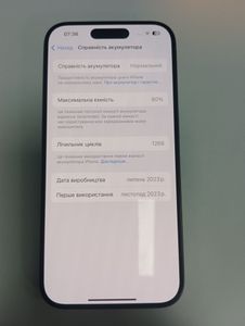 Б/в Мобільний телефон Apple iphone 15 pro 256gb 01-200892446