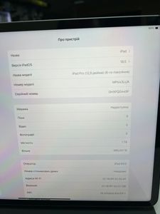 Б/в Планшет Apple ipad pro 12.9 2022 wi-fi + cellular 1tb 01-200789000