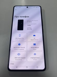 Б/в Мобільний телефон Asus rog phone 9 pro 16/512gb 01-200893547