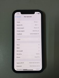 Б/в Мобільний телефон Apple iphone 12 128gb 01-200896057
