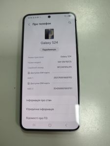Б/у Мобільний телефон Samsung galaxy s24 8/256gb 01-200901891