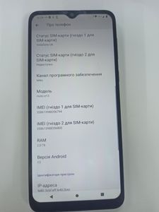 Б/в Мобільний телефон Motorola moto e13 2/64gb 01-200901889