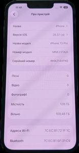 Б/у Мобільний телефон Apple iphone 13 pro 128gb 01-200900904