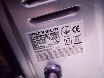 Б/у Духовка электрическая Grunhelm gn50ac 01-200902160
