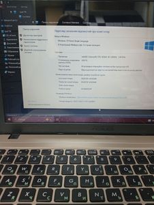 Б/в Ноутбук Asus 15/celeron n3050 ddr3/4gb ddr2/hdd 250 gb/geforce 810m 01-200905157