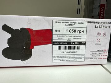 Б/в Шліфмашина кутова Vitals master ls1275ht 16-000276157