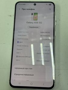Б/в Мобільний телефон Samsung galaxy a56 5g 8/256gb 01-200905781